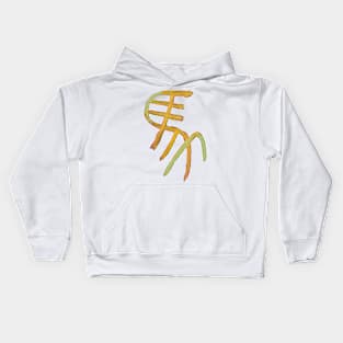 Horse - Chinese / Ancient Character Kids Hoodie